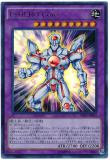 Elemental HERO Core