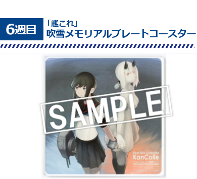 最新劇場版情報アニメ 艦隊これくしょん 艦これ 公式サイト