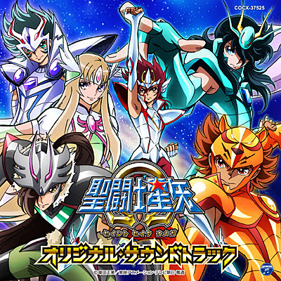 聖闘士星矢w オリジナル サウンドトラック 商品情報 日本コロムビアオフィシャルサイト