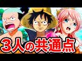 ワンピース 100話 表紙 223903-ワンピース 100話 表紙