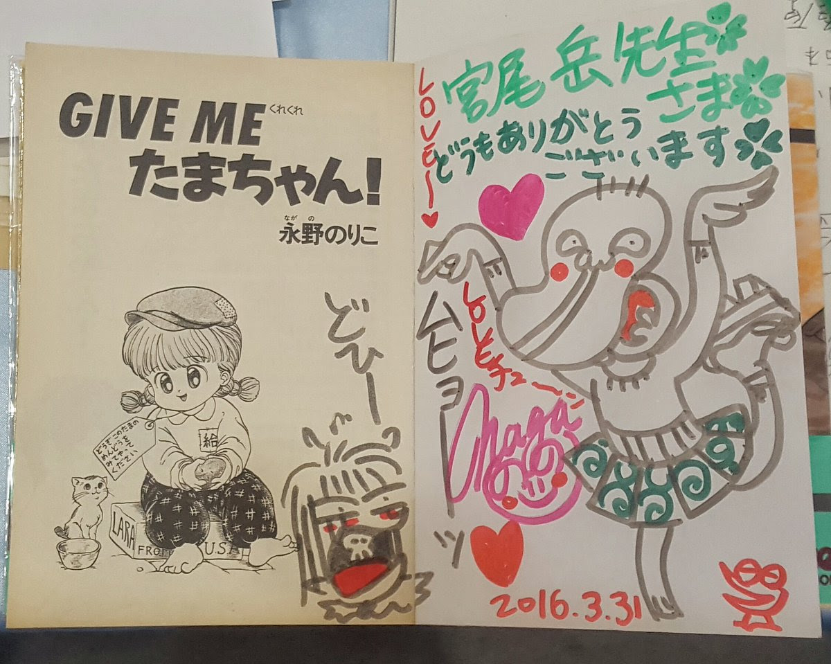永野希 Nagano Nozomi 6 8 13舞台 タイラーf シアターブラッツ Nonchachacha 16年3月のお気に入り ツイセーブ