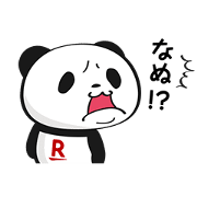 Line無料スタンプ 動く お買いものパンダ