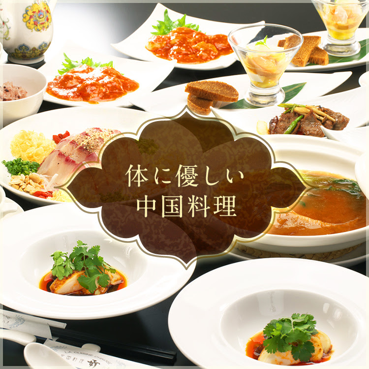 静岡 掛川で人気の中華料理店 中国料理 好 ハオ