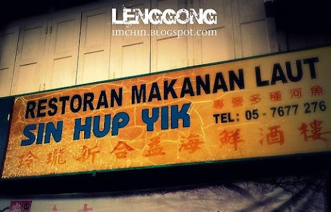 aun kheng lim salted chicken