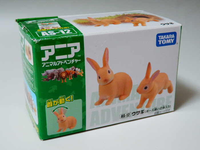 レビュー アニア As 12 ウサギ ポーズ違い2体入り Greed
