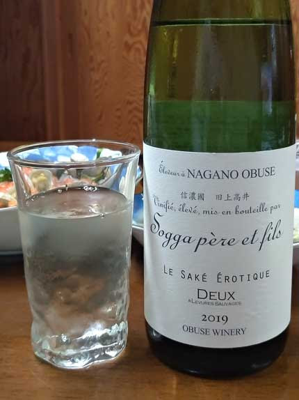 小布施ワイナリー ソガペールエフィス サケエロティックドゥー2号酵母 あいの日々徒然