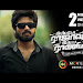 Ispade Rajavum Idhaya Raniyum Tamil Full Movie Download Free Download
Sound Mp3 and Mp4