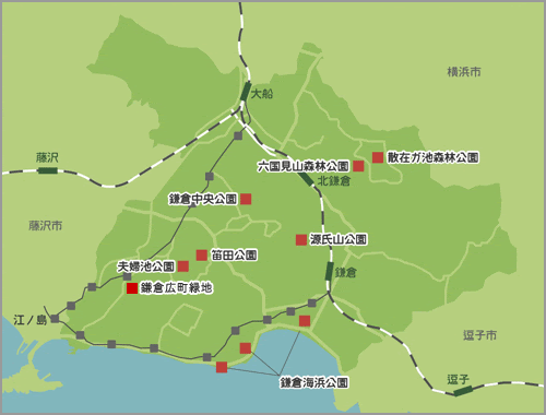 鎌倉の公園 公園へ行こう