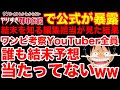 √画像をダウンロード ワンピース アシスタント 暴露 940363-ワンピース アシスタント 暴露