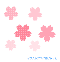 桜 可愛い無料イラスト素材集