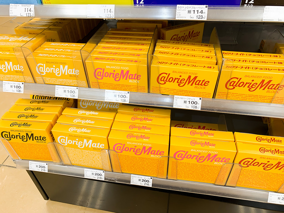 検証 カロリーメイトドリンクは まずい リニューアル商品 カロリーメイト リキッド が美味しいのか実際に飲んでみた ハレルヤ