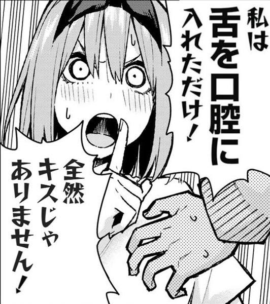 おい誰かこのボケ星増やしてyoutubeに上げてコメントで元ネタ探ってくれ 年07月25日のイラストのボケ 8966 ボケて Bokete