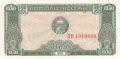 Cambodia 0.2 Riel (2 Kak), 1979