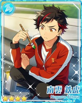 あんスタの南雲鉄虎はかわいいしあざとくていいぞっていう話 おとめちゃんねる
