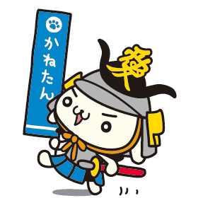 かねたん イラストギャラリー 直江兼続マスコットキャラクター かねたん