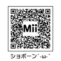 俺の3dsにきていたmiiを大公開 Qrコードつき 2525日記ブログ