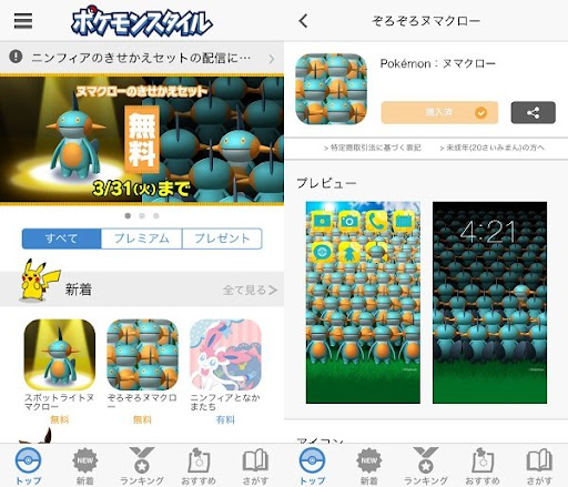 イメージ