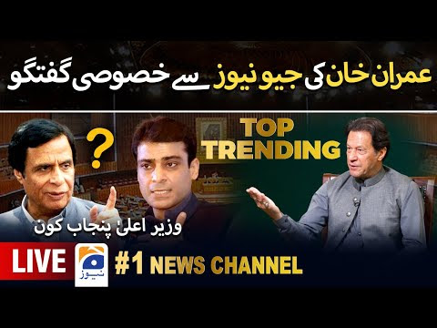 Who Will be New CM Punjab ? | Imran Khan's exclusive talks with Geo News - Special Transmission