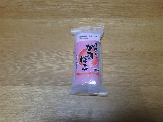 かまぼこで飾り切り 花かまぼこ うさぎ みつあみの簡単な作り方