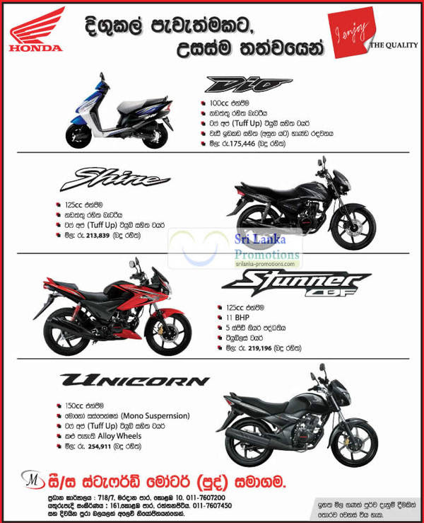 List Of Honda Dio Related Sales Deals Promotions News Sri Lanka Promotions