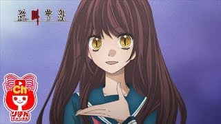 絶叫学級 第2回 12年10月30日 放映 いしかわえみ りぼんオリジナルアニメ Youtube