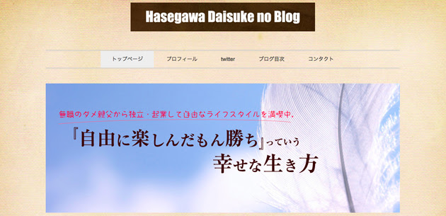 ルパン三世 先生 に自由を学ぼう 人生を楽しむコツ 生け者ブル ス 自由を愛するナマケモノの日常