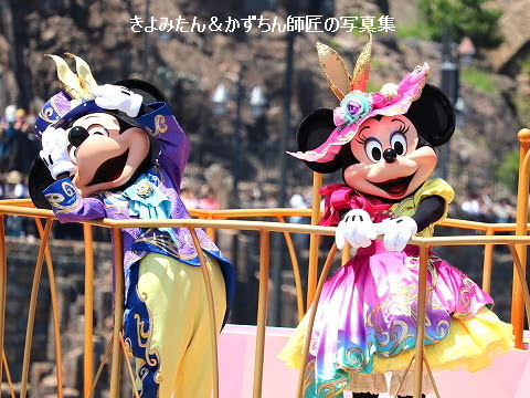 明日で見納め ファッショナブル イースター18 きよみたん かずちん師匠の写真集 ブログ