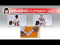 【印刷可能】 応急 処置 イラスト 243435-応急処置イラスト入り