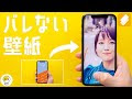 [最も共有された！ √] 壁�� 写真 貼る スマホ 186913-壁紙 写真 貼る スマホ