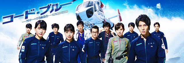 コードブルー 映画 劇場版 まとめ 動画 ロケ地 あらすじ 出演者を紹介 動画配信サービスまとめサイト