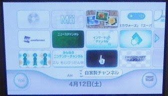 Wii 嗜好三昧