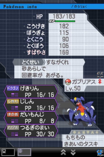 イメージ