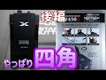 70以上 コトブキ 外部フィルター 部品 694463-コトブキ 外部フィルター 部品