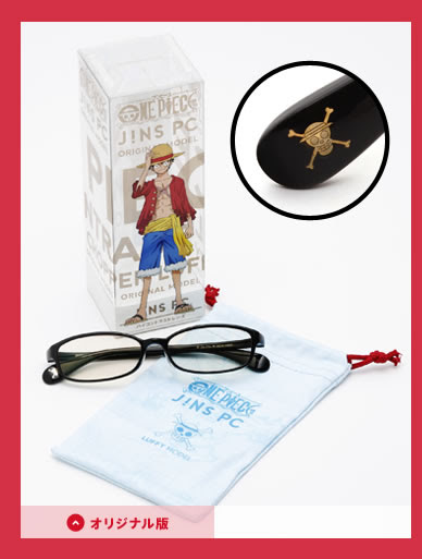 Jins Pc ワンピース One Piece ルフィー Jinspc 用メガネワンピース通販
