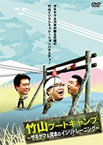 Works テレビ番組制作会社 株式会社 ユーフィールド