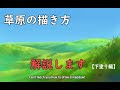 25 ++ 風景画 デジタル 344000-デジタル 風景画 ソフト
