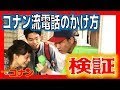 70以上 戦慄の楽譜 電話 211566-戦慄の楽譜 電話