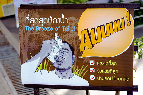 Auuuu!
