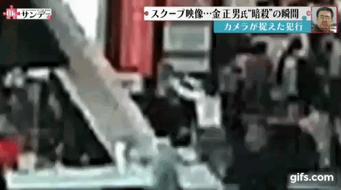 金正男暗殺 犯行の瞬間 防犯カメラの映像に一部始終 Mr サンデー 17 02 19 17年2月19日