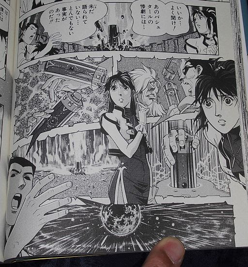 １６ ５ ２８の日記 豪雪地帯酒店 第二事業部 Side B
