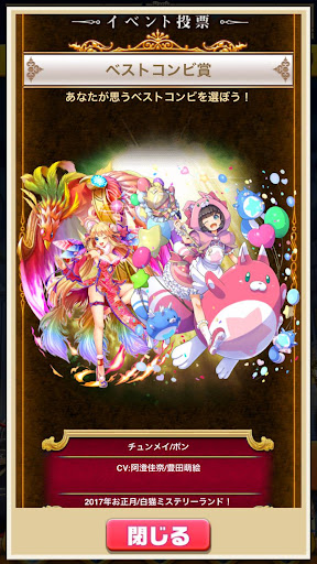イメージ