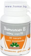 Витамин Е 1МГ - витамины при планировании беременности