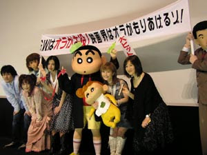 しんちゃんが坂井真紀と結婚 映画クレヨンしんちゃん 伝説を呼ぶ