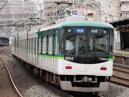 京阪9000系 編成別写真集