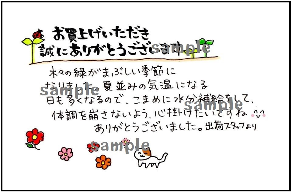 季節のお礼メッセージカード５月版 無料ダウンロード開始しました Yu Popイラストデザイナー