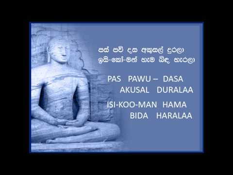 Daham Pasal Song
