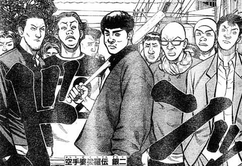 今月の 空手婆娑羅伝 銀二 ネタバレあり 対メディア受け身道場 仮名 事務室