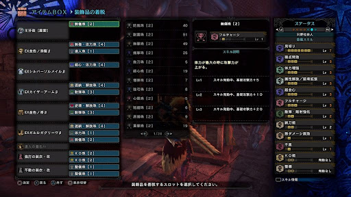イメージ