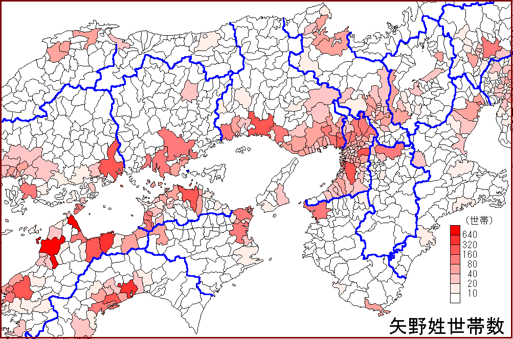 矢野という名字の分布地図データ