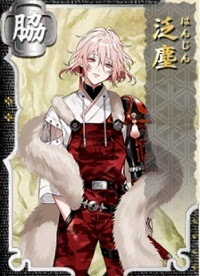 刀剣乱舞 期間限定キャラ 23年1月版 刀剣乱舞 とうらぶ 最速攻略まとめ